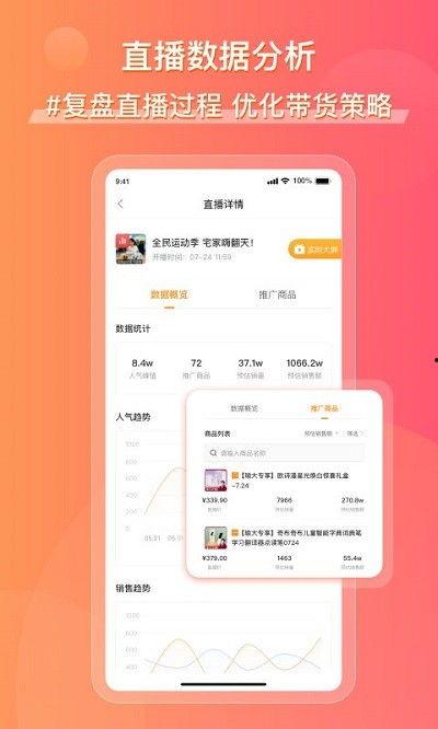 吃瓜娱乐公众号推荐下载,吃瓜娱乐公众号推荐下载，带你领略热门应用新体验！